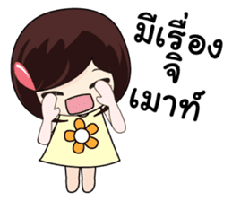 KATI cute sticker #8365406