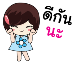 KATI cute sticker #8365408