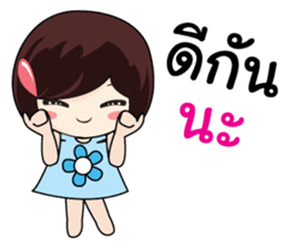 KATI cute sticker #8365408