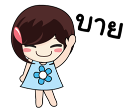 KATI cute sticker #8365409