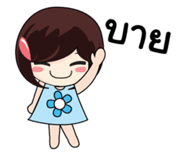 KATI cute sticker #8365409