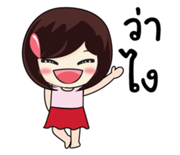 KATI cute sticker #8365410