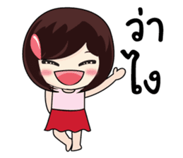 KATI cute sticker #8365410