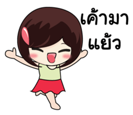 KATI cute sticker #8365411