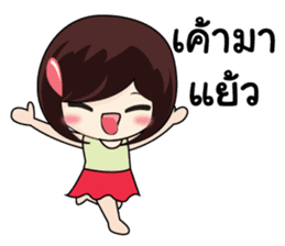 KATI cute sticker #8365411