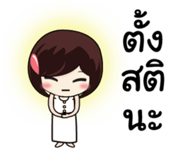 KATI cute sticker #8365412