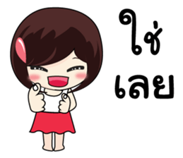 KATI cute sticker #8365414