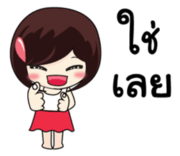 KATI cute sticker #8365414