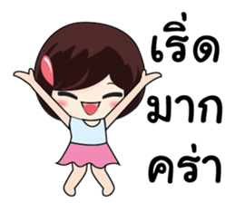 KATI cute sticker #8365415