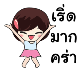 KATI cute sticker #8365415