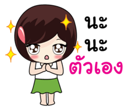 KATI cute sticker #8365416