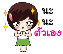 KATI cute sticker #8365416