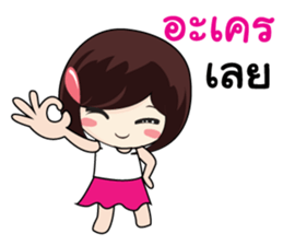 KATI cute sticker #8365417