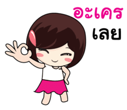 KATI cute sticker #8365417