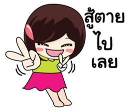 KATI cute sticker #8365418