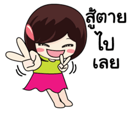 KATI cute sticker #8365418