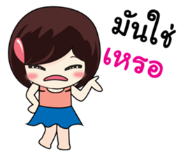 KATI cute sticker #8365419