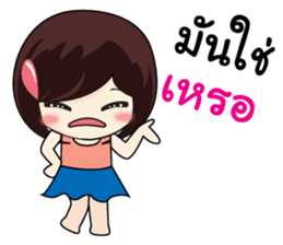 KATI cute sticker #8365419