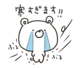 GOOD bear in winter sticker #8365425