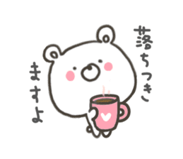 GOOD bear in winter sticker #8365437