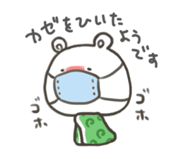 GOOD bear in winter sticker #8365441