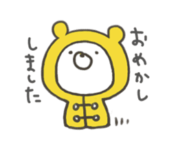 GOOD bear in winter sticker #8365442