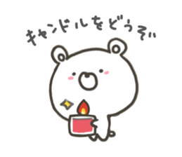 GOOD bear in winter sticker #8365444