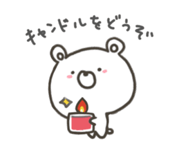 GOOD bear in winter sticker #8365444