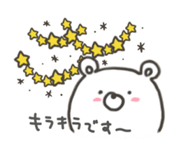 GOOD bear in winter sticker #8365449