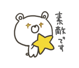 GOOD bear in winter sticker #8365451