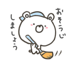 GOOD bear in winter sticker #8365452