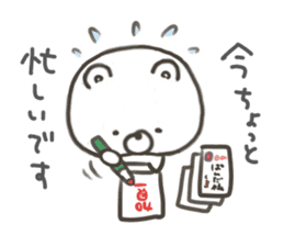 GOOD bear in winter sticker #8365453