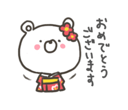 GOOD bear in winter sticker #8365456