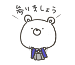 GOOD bear in winter sticker #8365457