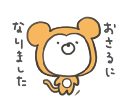 GOOD bear in winter sticker #8365458