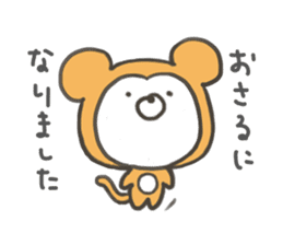 GOOD bear in winter sticker #8365458