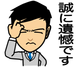 Business conversation2 sticker #8365474