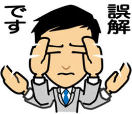 Business conversation2 sticker #8365476