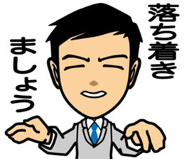 Business conversation2 sticker #8365478