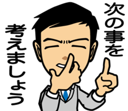 Business conversation2 sticker #8365479