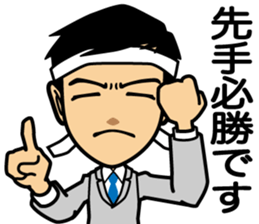 Business conversation2 sticker #8365480