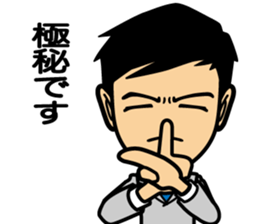 Business conversation2 sticker #8365484