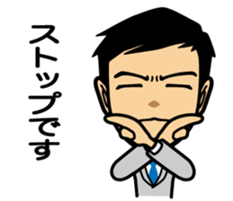 Business conversation2 sticker #8365485