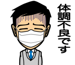 Business conversation2 sticker #8365493