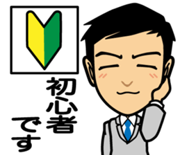 Business conversation2 sticker #8365494