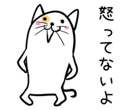 Hutoltutyoi cat uzakawaii Version1 sticker #8365502