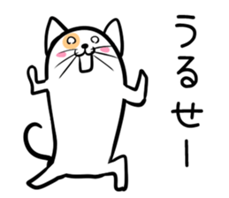 Hutoltutyoi cat uzakawaii Version1 sticker #8365503