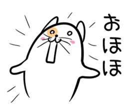 Hutoltutyoi cat uzakawaii Version1 sticker #8365504