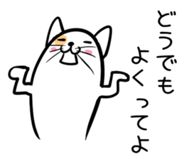 Hutoltutyoi cat uzakawaii Version1 sticker #8365506
