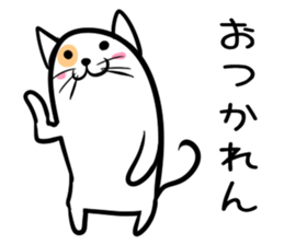 Hutoltutyoi cat uzakawaii Version1 sticker #8365507